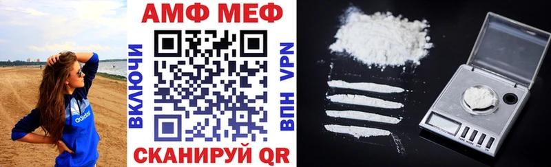 где продают наркотики  Константиновск  АМФ Premium 