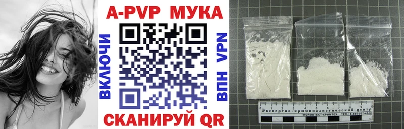 Alpha-PVP кристаллы  где можно купить   Константиновск 