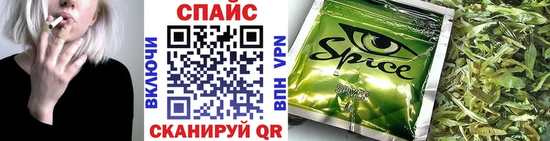 Бутират жидкий экстази Константиновск