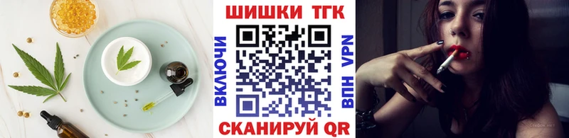 Еда ТГК конопля  где купить наркотик  Константиновск 
