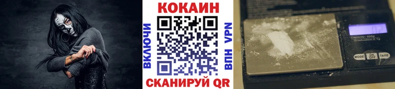 Cocaine 97%  купить наркотик  Константиновск 