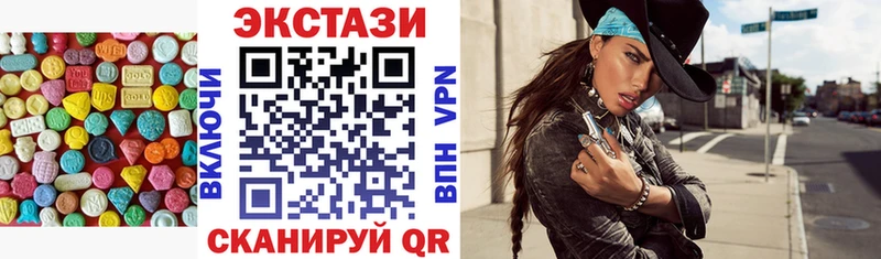 Экстази mix  сколько стоит  Константиновск 
