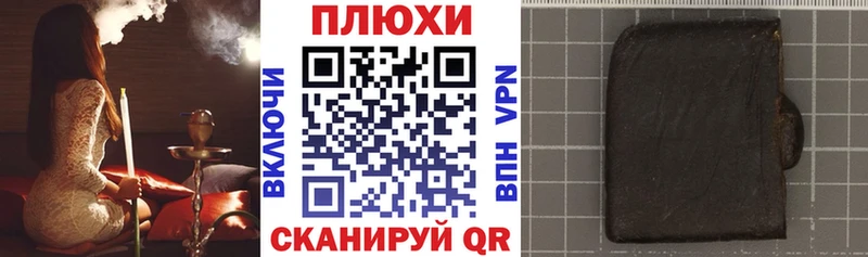 Гашиш VHQ  ОМГ ОМГ вход  Константиновск  хочу  