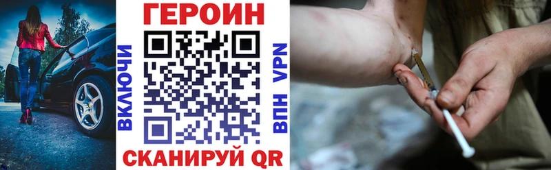 Героин афганец Константиновск