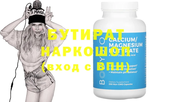 индика Семилуки