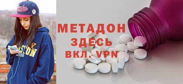 скорость Абдулино