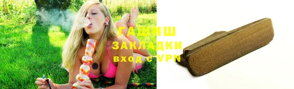 кокаин премиум Алексеевка