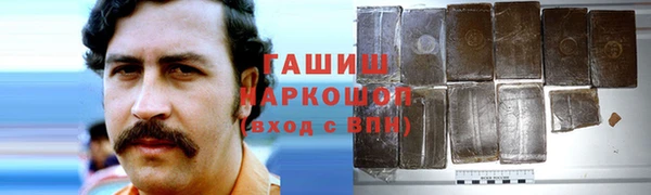 гашишное масло Алзамай