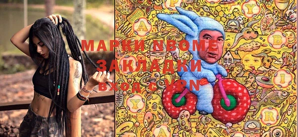 гашишное масло Алзамай
