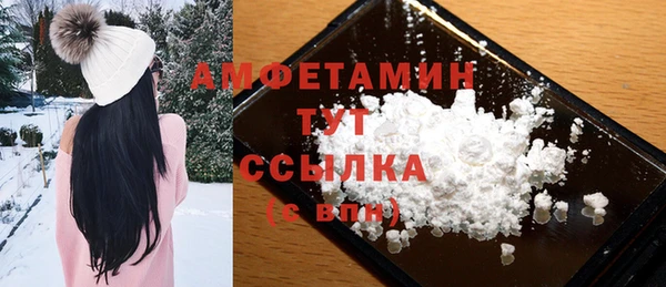 кокаин премиум Алексеевка
