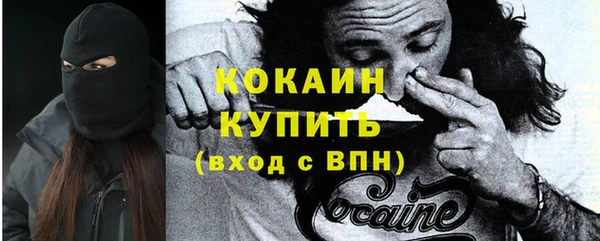 марки nbome Абинск