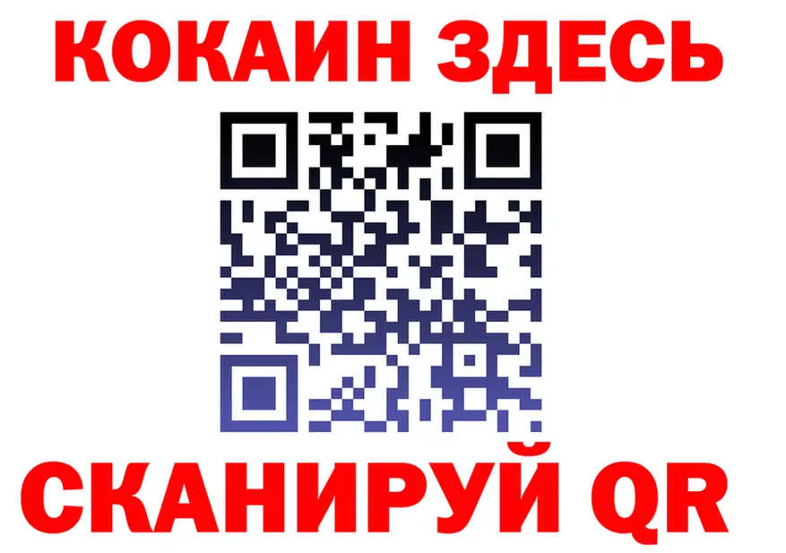 Альфа ПВП крисы CK tor это МЕГА Константиновск