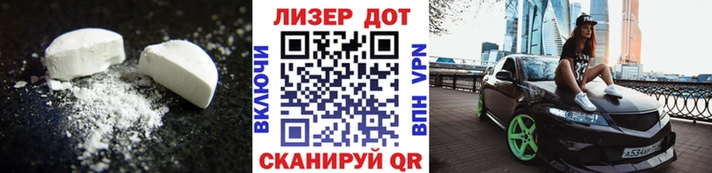 гидра зеркало  продажа наркотиков  Константиновск  ЛСД экстази ecstasy 