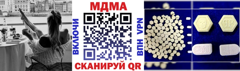 цена наркотик  Константиновск  MDMA crystal 