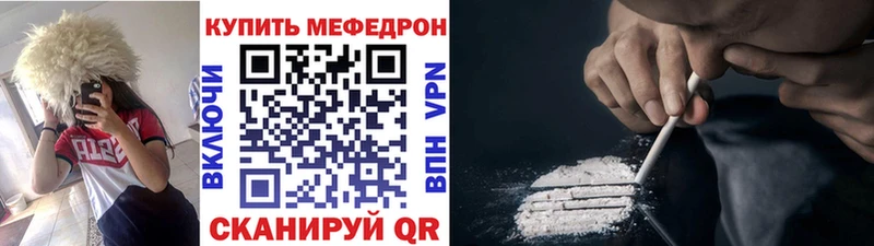 кракен tor  Константиновск  Мефедрон кристаллы 