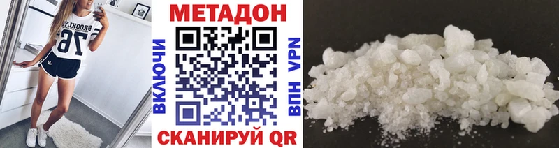 MEGA ссылки  купить наркотик  Константиновск  МЕТАДОН белоснежный 