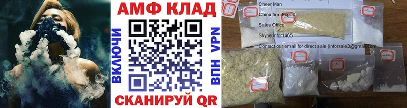 МЕТАМФЕТАМИН мет  цена   Константиновск 