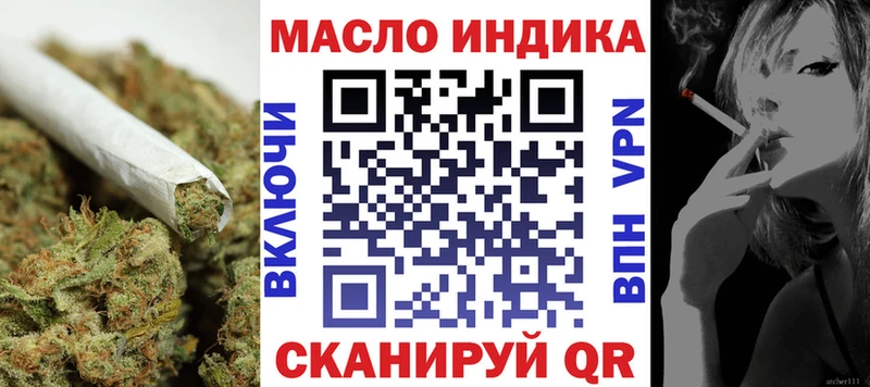 купить наркотик  mega рабочий сайт  ТГК вейп с тгк  Константиновск 
